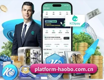 好博体育 APP