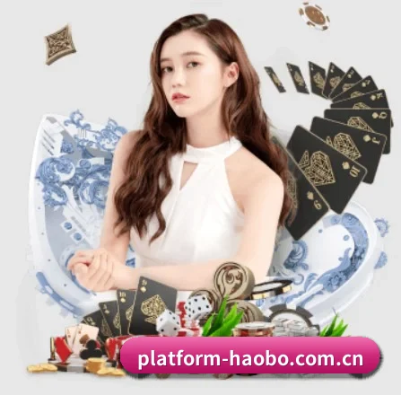 好博体育 APP 界面(HAOBOSPORTS)