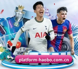 好博体育 APP 界面