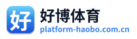 好博体育 Logo